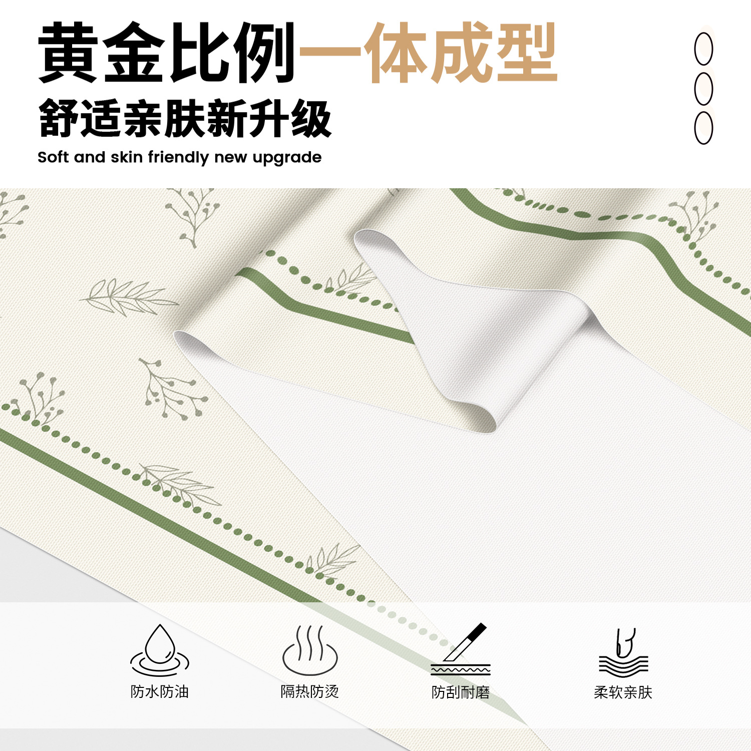 家用小清新防水防油免洗桌布