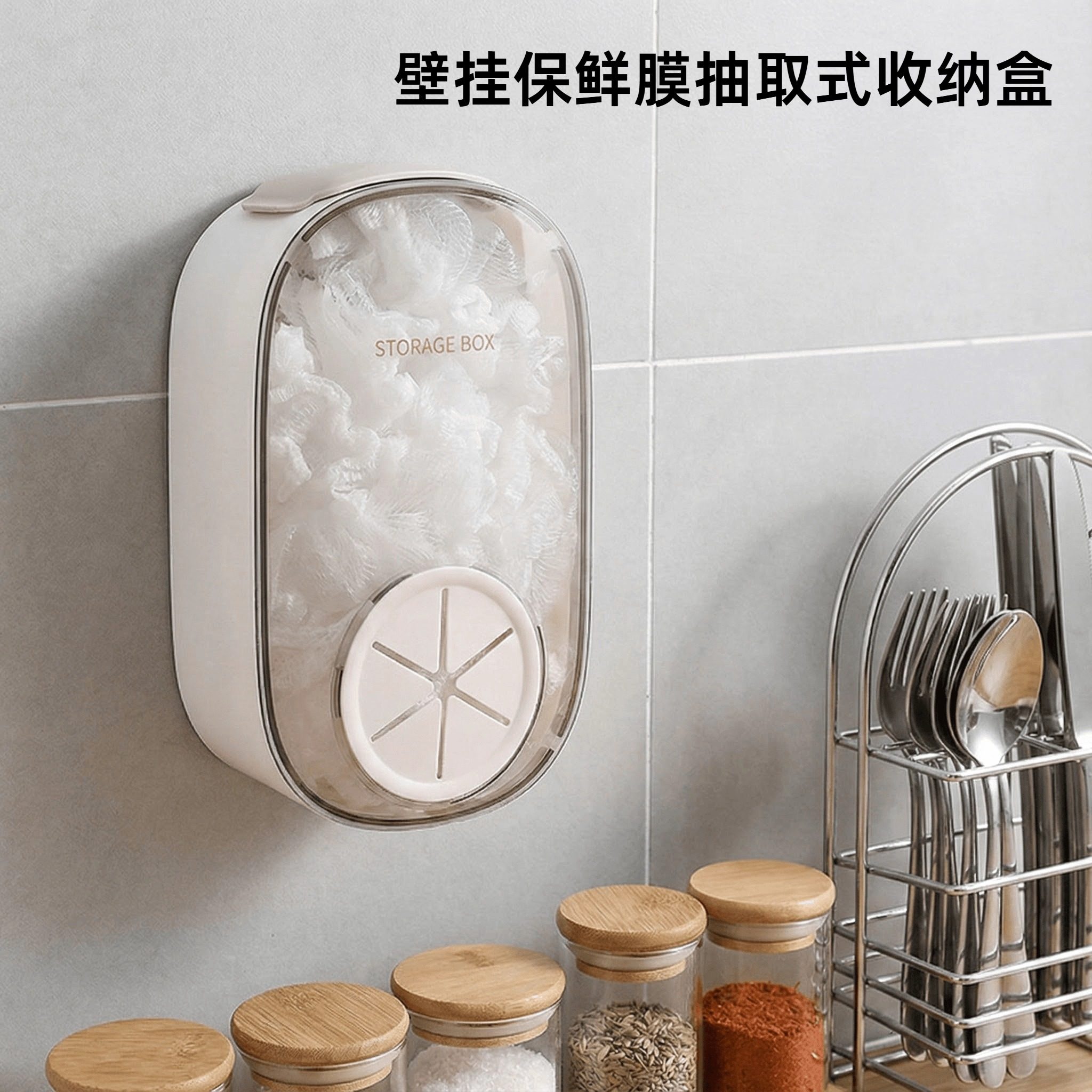 壁挂式保鲜膜套收纳盒免打孔厨房壁挂抽取式一次性保鲜袋收纳盒,餐饮具,保鲜膜套,淘宝优惠券,粉丝福利购,淘宝优惠卷