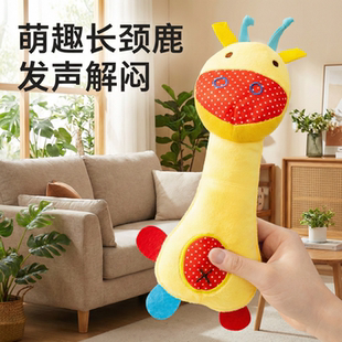 宠物狗狗发声毛绒玩具陪伴训练安抚猫咪中小型犬磨牙泰迪解闷用品