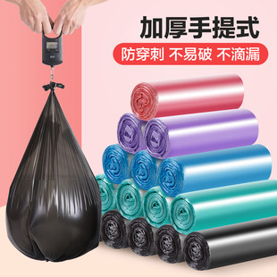 居家家背心式 家用办公室塑料袋 大号黑色垃圾袋厨房加厚小号手提式