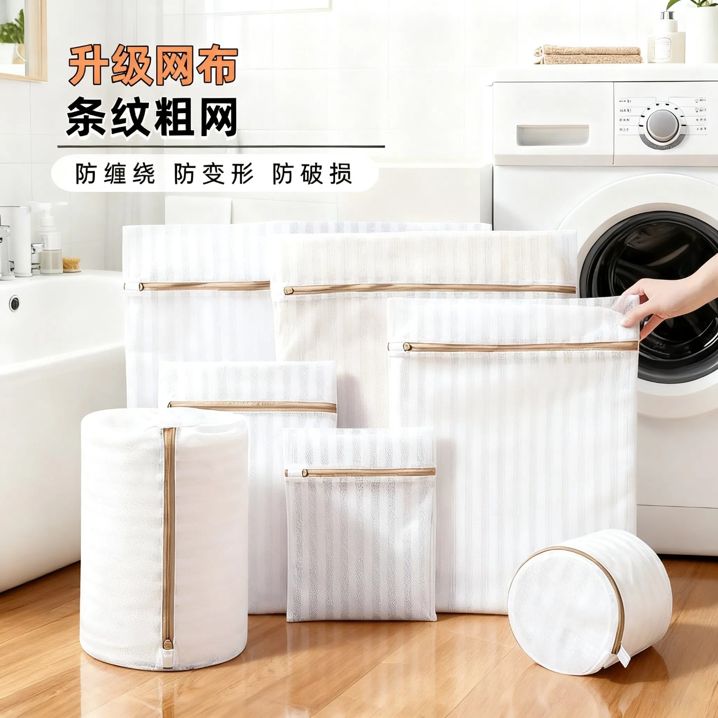 洗衣机专用洗衣袋防变形大号网兜羊毛衫内衣毛衣网袋护洗袋,收纳整理,护洗袋,淘宝优惠券,粉丝福利购,淘宝优惠卷