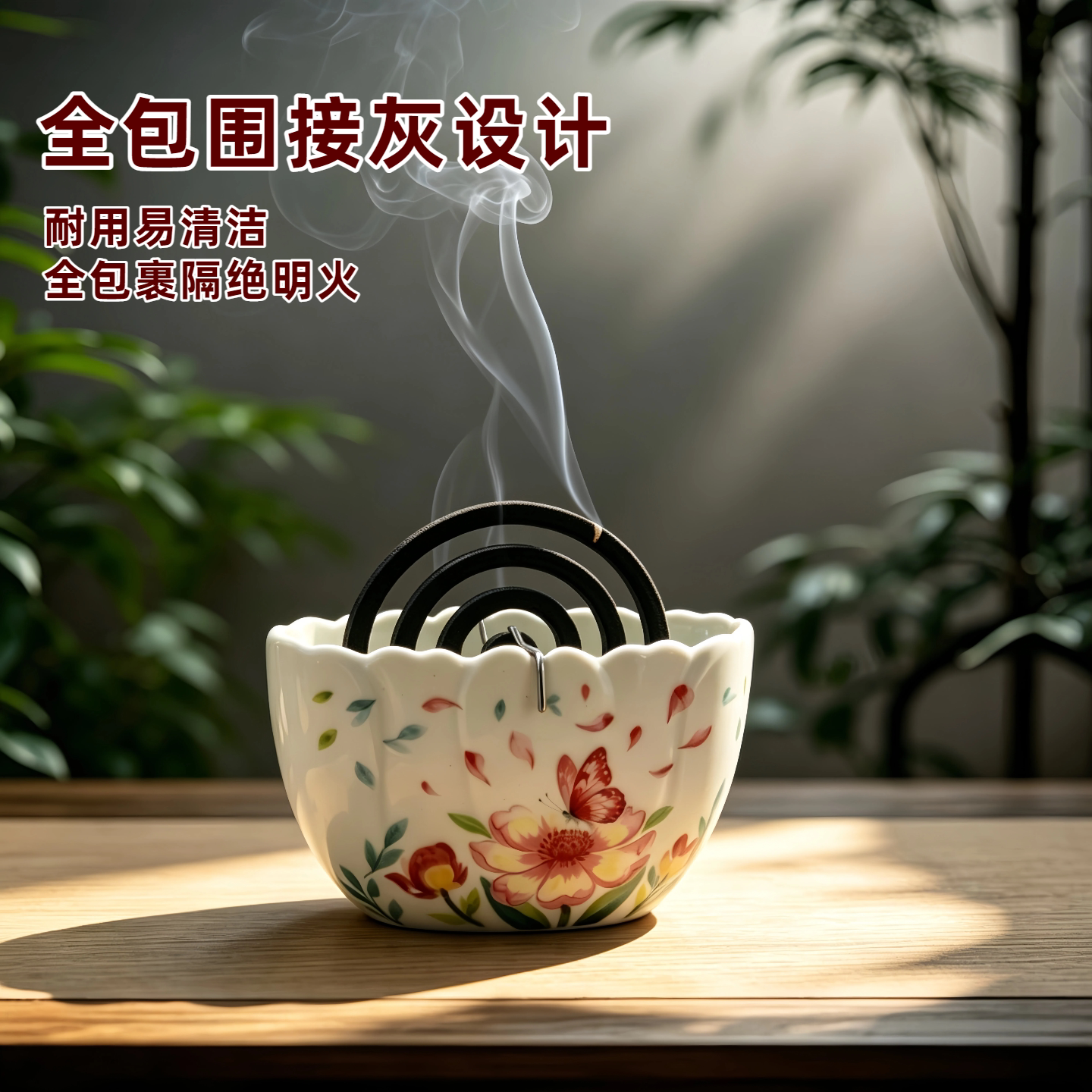 【真陶瓷非塑料】手绘夏花蚊香炉图片