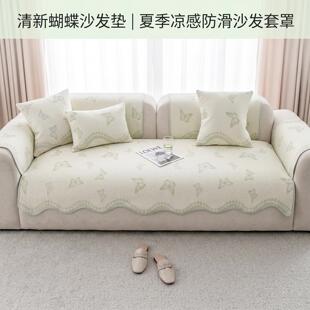 冰丝凉豆豆沙发垫夏天用沙发盖布防猫抓夏季客厅沙发坐垫垫布式子