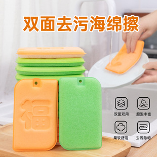 双面洗碗海绵高密度起泡丰富家用刷锅洗碗用海绵擦清洁海绵魔力擦