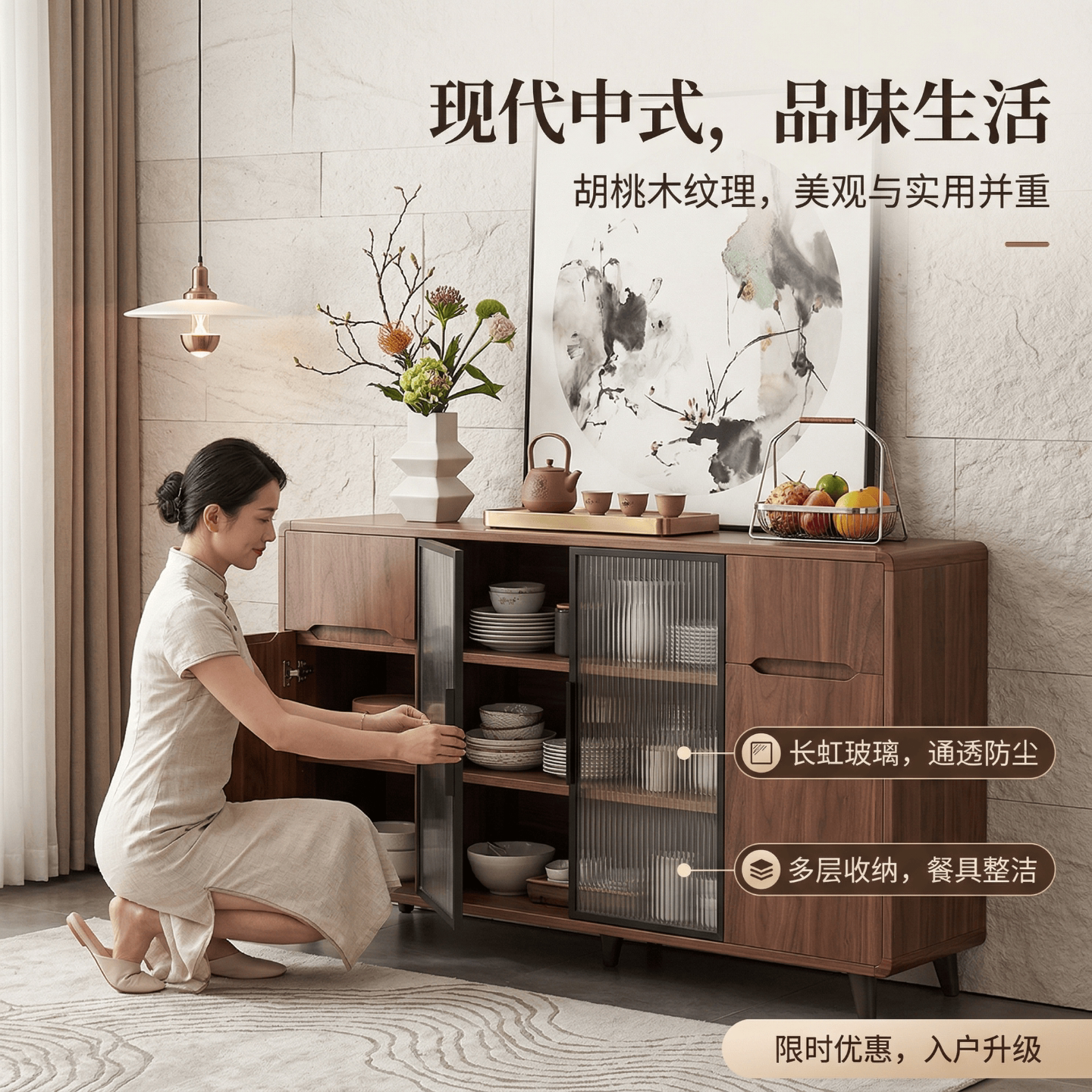 实木餐边柜客厅一体柜新款茶水柜储物柜鞋柜轻奢收纳柜置物柜带门