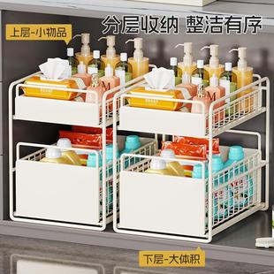 卫生间下水槽置物架浴室洗漱台橱柜内抽拉收纳架厨房碗具收纳碗碟