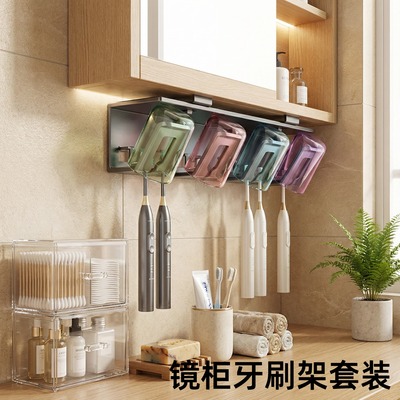 镜柜下牙刷置物架免打孔卫生间