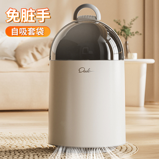 客厅轻奢带盖大号卧室厨房厕所卫生间自动吸附 垃圾桶家用2025新款