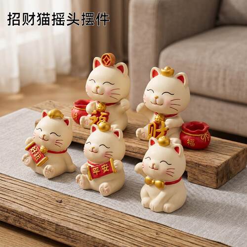 招财猫摆件办公家居店铺创意摇头