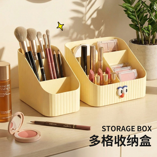 化妆品收纳盒梳妆台桌面分格网红宿舍台面口红整理盒护肤品置物架