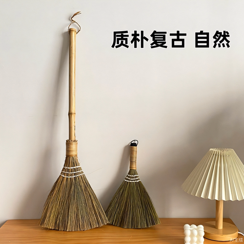 长杆竹竿芒草编织扫帚客厅沙发