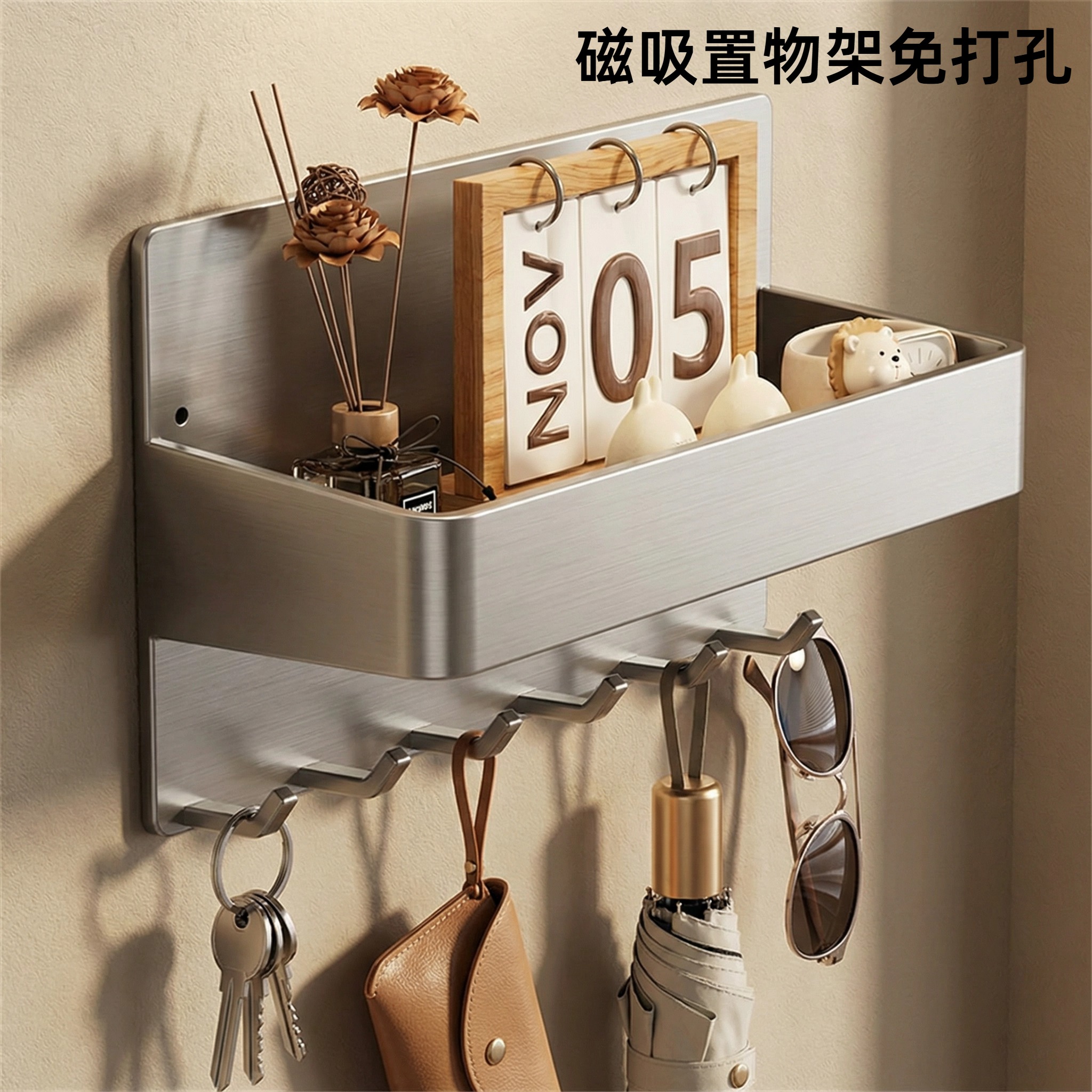 磁吸置物架免打孔防盗门玄关入户