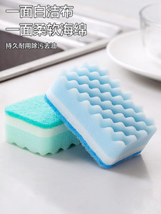 Двусторонная гигиеническая поролоновая губка для ванны, 4 шт, увеличенная толщина