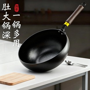 家用炒菜锅锻打铁锅不粘锅手工章丘光面平底炒菜奶锅炒锅大肚锅