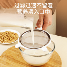 豆浆过滤网304不锈钢超细的隔渣神器专用家用网筛滤网漏网破壁机