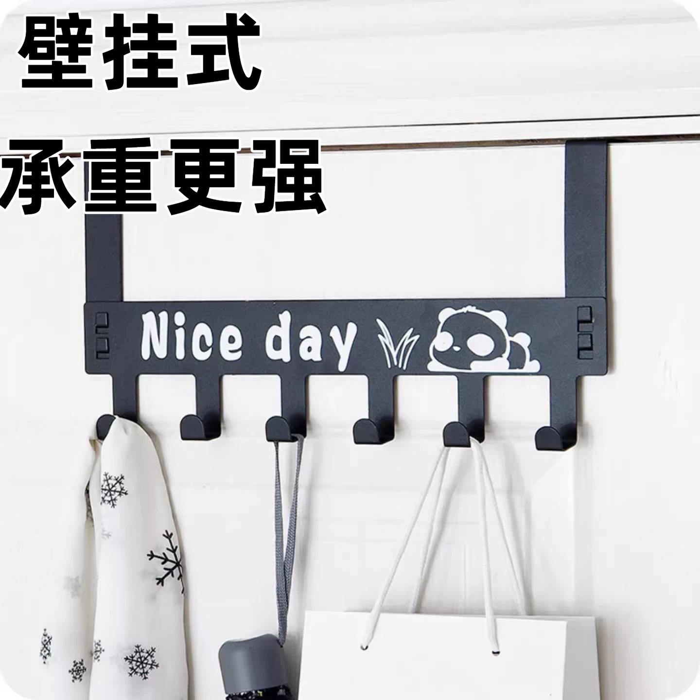 创意卡通免打孔金属衣服门后