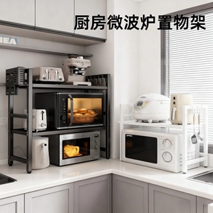 厨房微波炉置物架可伸缩家用多功能多层烤箱架子台面电饭煲收纳架