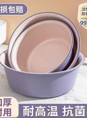 洗脸盆家用加厚耐用塑料盆洗私处内裤小盆子学生宿舍用洗衣洗脚盆