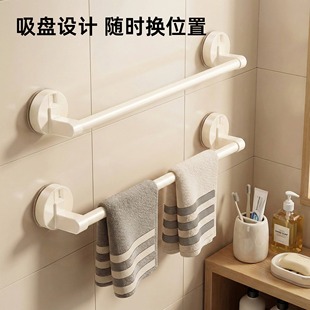 免打孔浴室卫生间毛巾架吸盘壁挂拖鞋 收纳洗手间吸盘浴巾毛巾挂杆