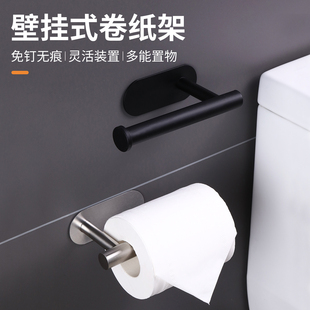 居家家黑色不锈钢纸巾架日式 免打孔简约厕所马桶卷纸架浴室卫生间