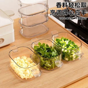 香料收纳盒大料佐料料罐家用厨房可叠加密封盒储物罐分装保鲜盒子