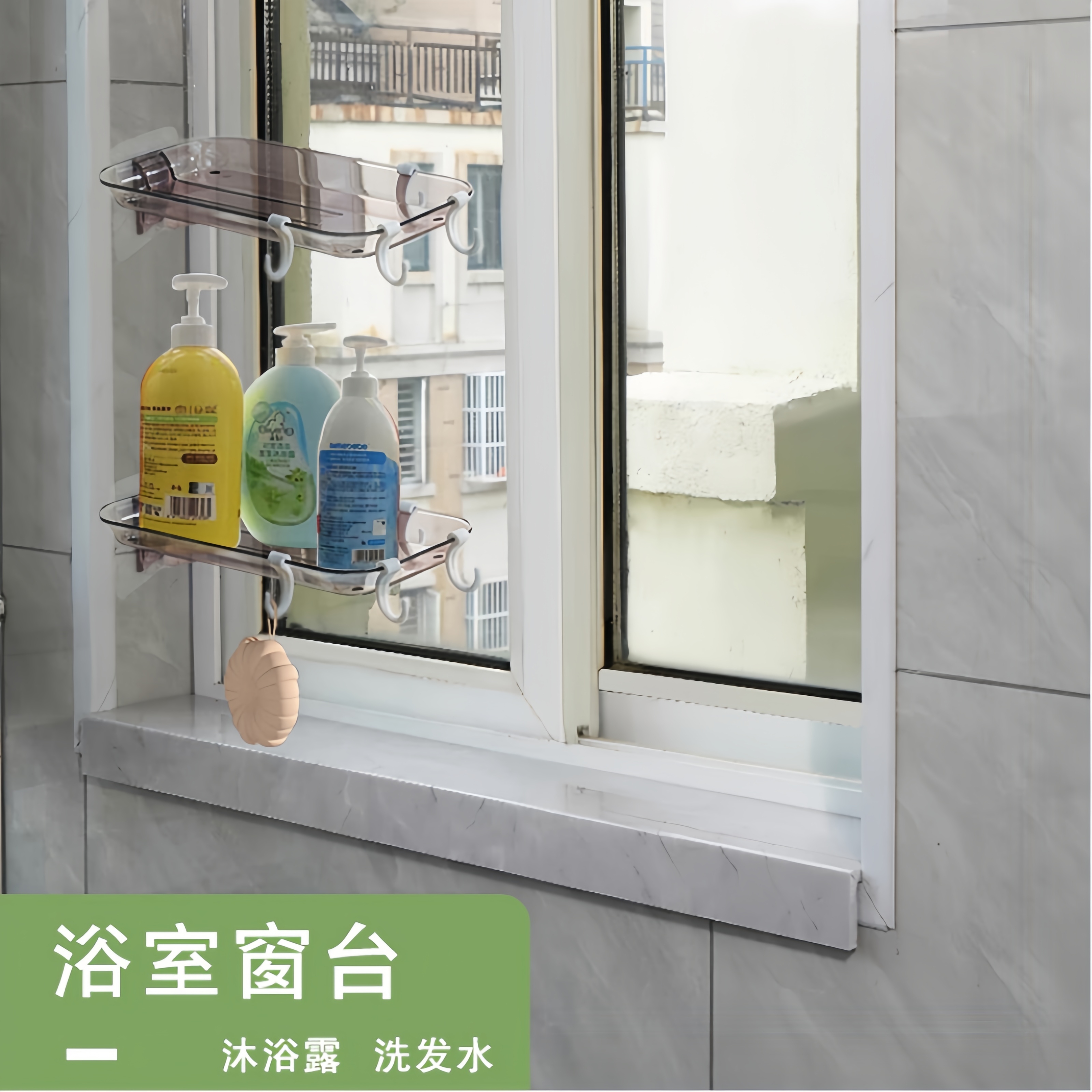 厨房抹布沥水架免打孔墙上置物架