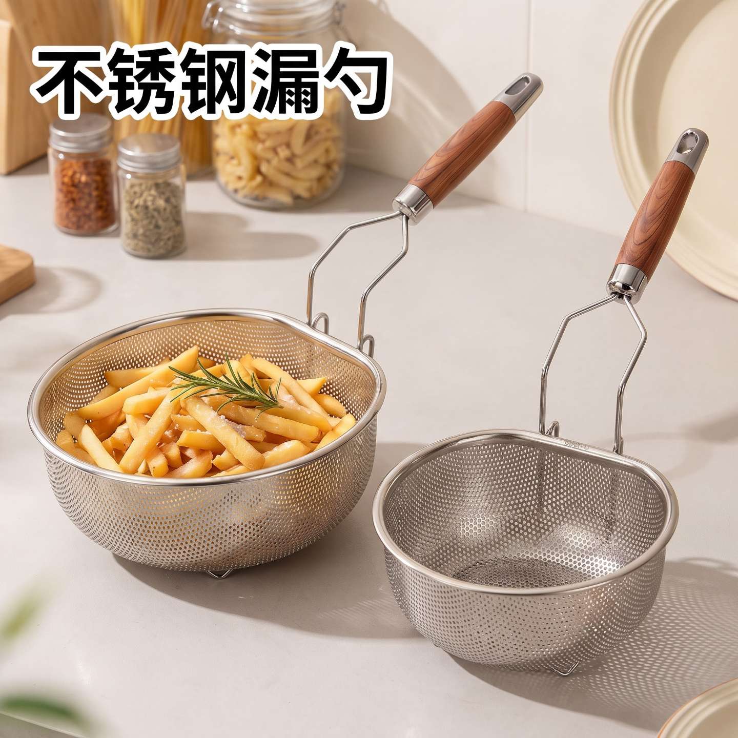 不锈钢漏勺厨房滤网煮面捞面油炸篮焯水沥水篮果蔬清洗网厨房用品