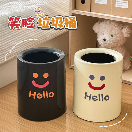 垃圾桶家用新款客厅高颜值双层纸篓厨房卫生间奶油风大容量专用桶
