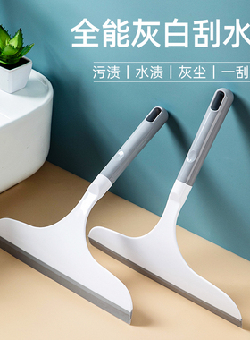居家家刮玻璃神器擦窗器家用窗户专用刮水器玻璃清洁工具刮刀刮子