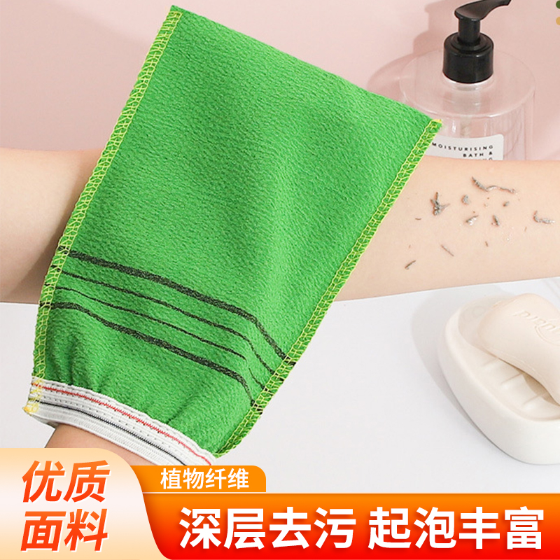 强力成人搓澡巾家用洗澡巾澡堂