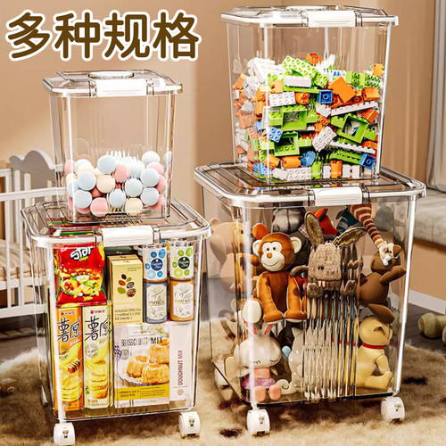 收纳箱玩具家用透明大容量超大高