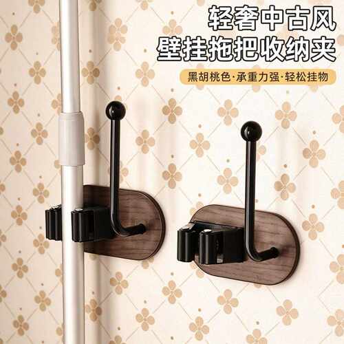 中古风拖把壁挂夹免打孔挂钩家用