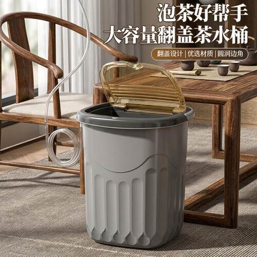 茶盘水桶大茶桶茶渣家用干湿茶水