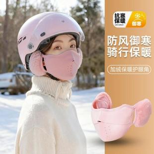 透气防冻骑行电动车防风防寒护耳口罩防寒秋冬季 保暖口罩冬季 新款