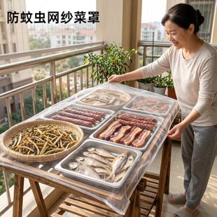 防蚊虫网纱菜罩晾晒防苍蝇网罩摆摊路边摊商用晾晒卤煮食品防尘罩