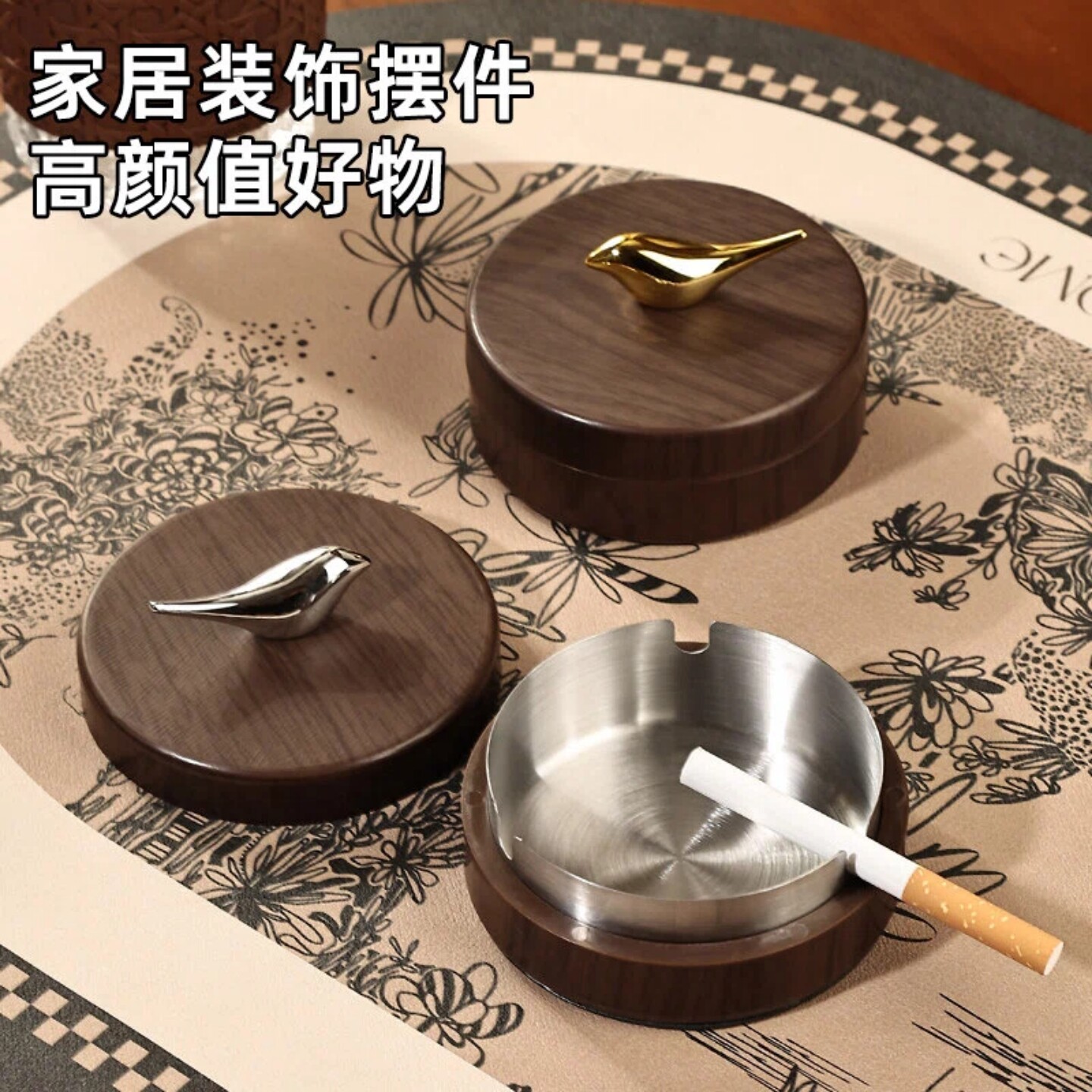 中古风胡桃木色不锈钢带盖烟灰缸