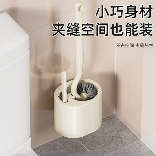 卫生间厕所马桶长柄壁挂清洁刷