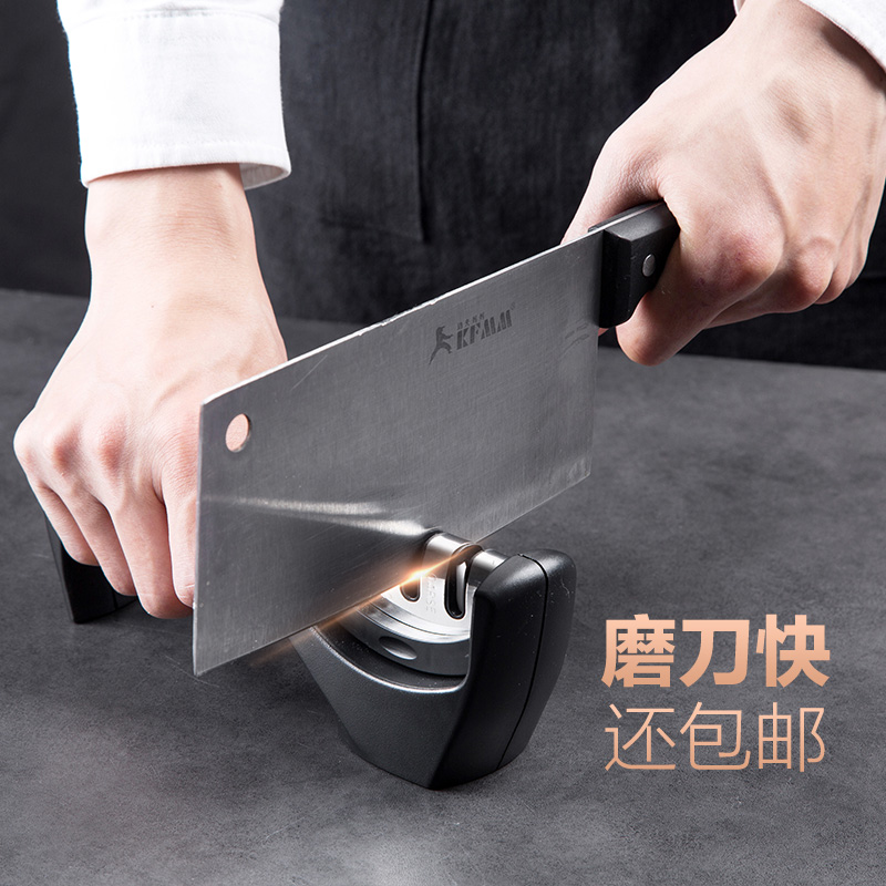 居家家 不锈钢定角磨刀器快速磨刀石 厨房小工具家用磨菜刀磨刀棒