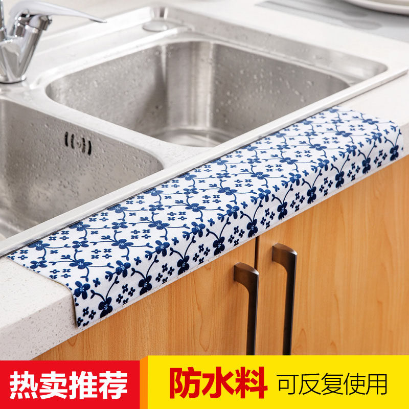 居家家自粘水槽防水贴厨房洗菜盆吸湿贴卫生间浴室洗漱台防水贴纸,家居饰品,玻璃膜/贴,淘宝优惠券,粉丝福利购,淘宝优惠卷