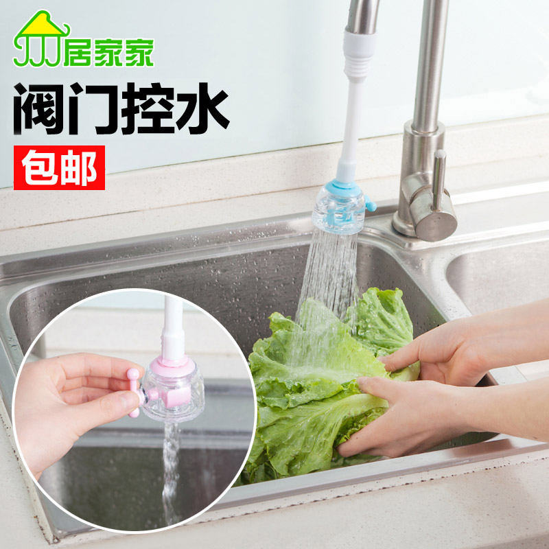 防溅花洒家用厨房节水防溅过滤器