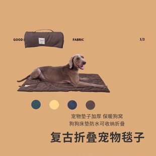 通用可拆洗猫窝狗窝 宠物垫子加厚保暖防水可折叠猫狗窝垫子四季