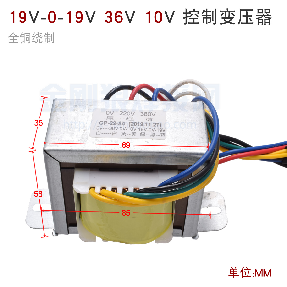 逆变焊机单管IGBT控制变压器双19V 10V 36V输入 220V 380V