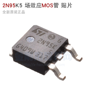 逆变焊机 贴片MOS管2N95K 开关管2A950V场管 场效应管贴片