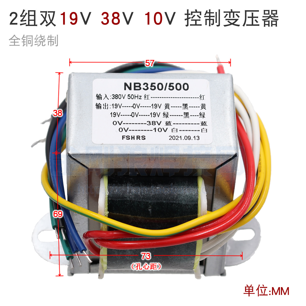 输出 2组双19V 10V 38V输入 380V奥泰气保焊控制变压器 NB太