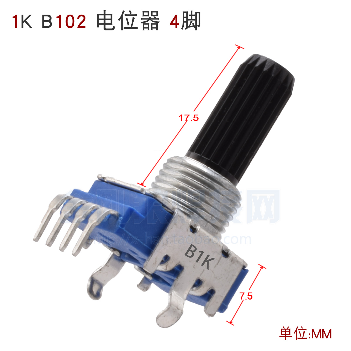 WSE TIG逆变氩弧焊机维修常用 B102 1k欧姆 四脚电位器 RA