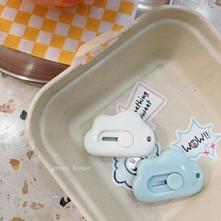 ins棉花糖云朵拆快递小刀便携刀片自动回弹 house green