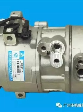 吉利帝豪GL/GS 1.4T适用汽车空调压缩机冷气泵改装冷气泵MJ53104