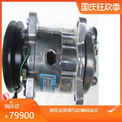 f3000全新陕汽德龙空调压缩机
