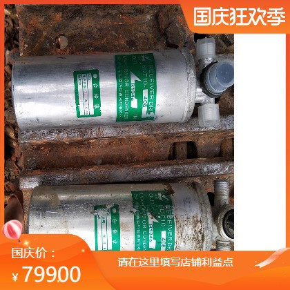 徐工75挖机的干燥瓶EF