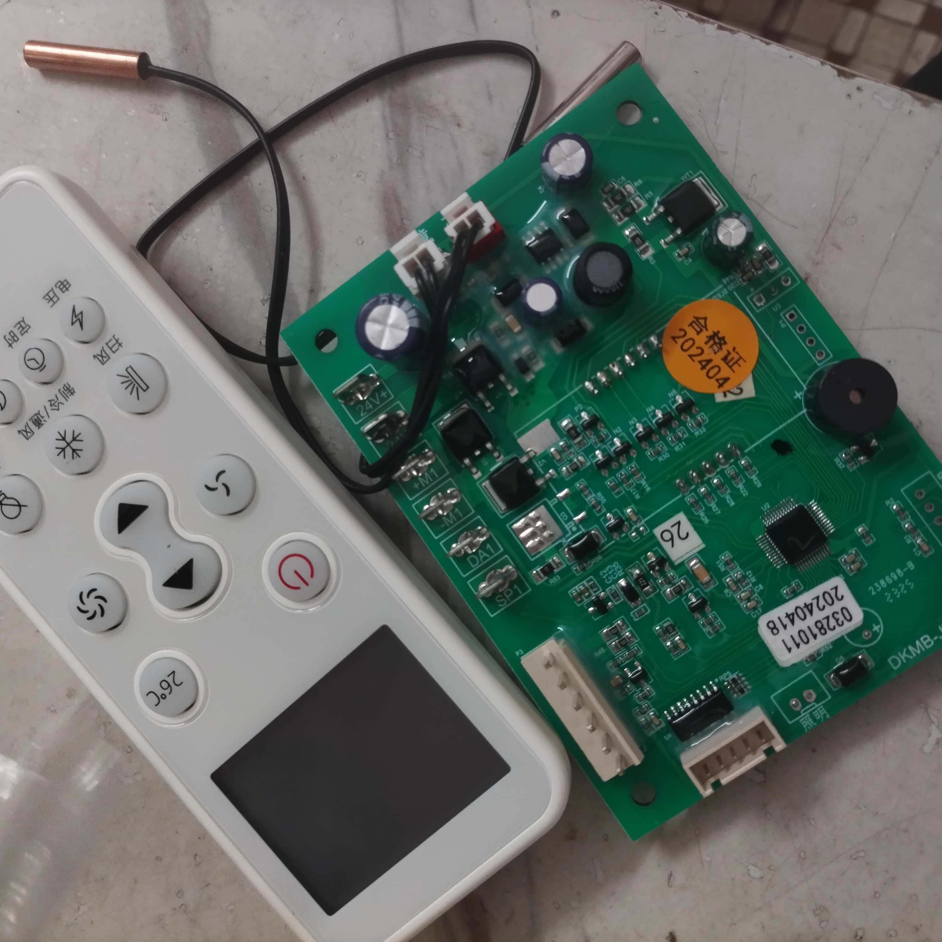 汽车驻车空调控制板无刷电机内机控制器蒸发器